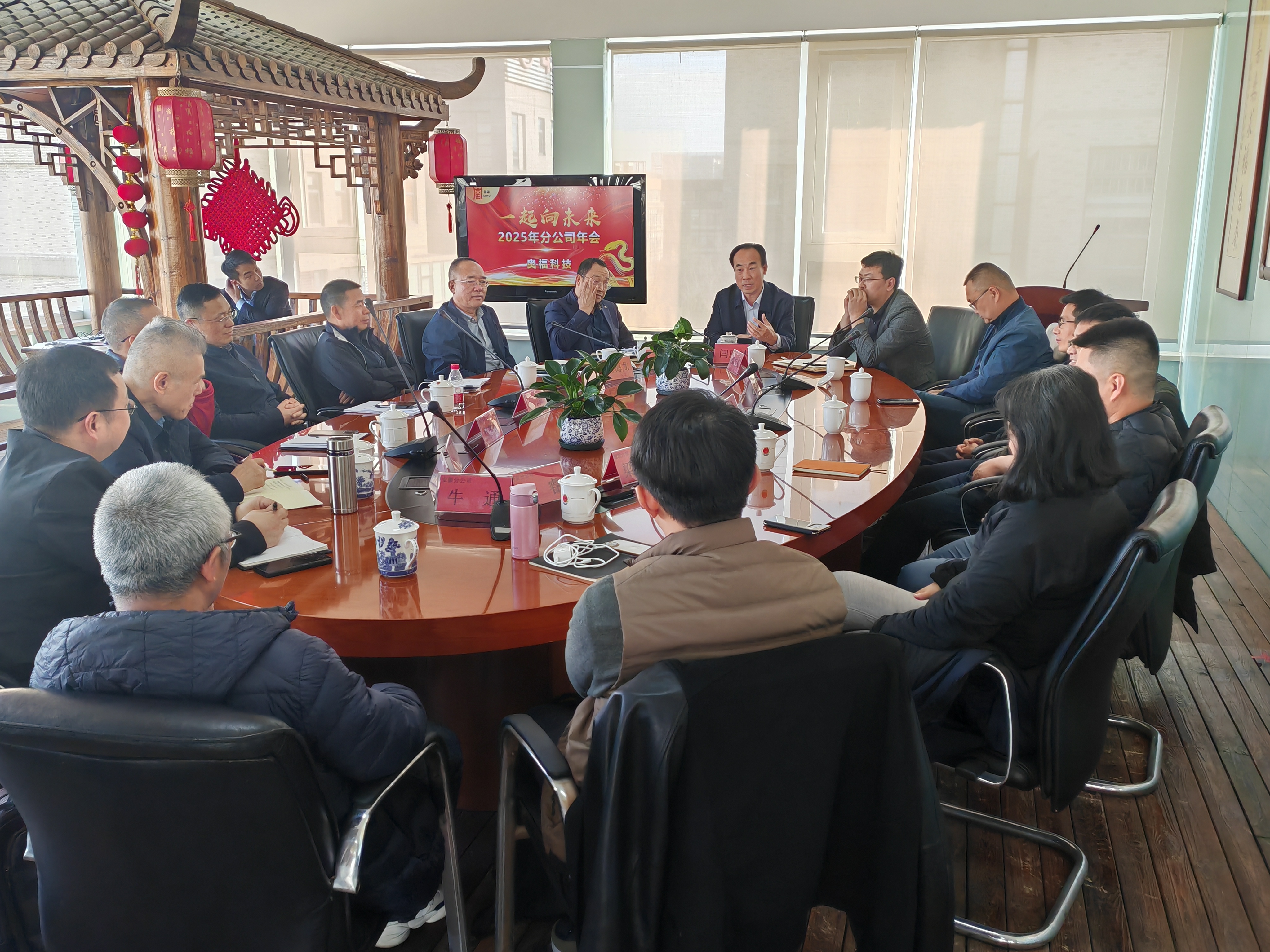 干字当头 一起向未来 奥
????????萍荚诒本┳懿空倏止灸昊 干字当头 一起向未来 奥
????????萍荚诒本┳懿空倏止灸昊